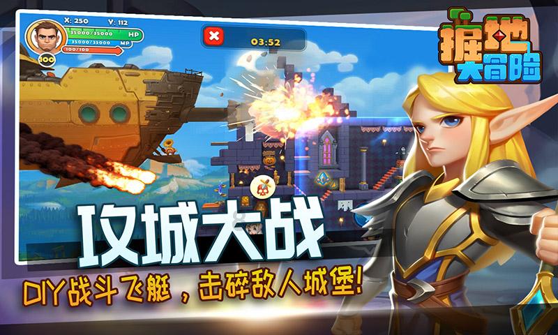 中国式人生后边怎么加智力游戏画面